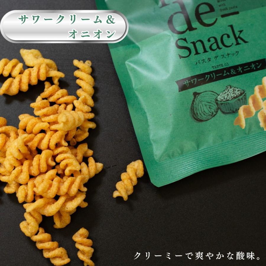 おつまみセット ギフト 酒のつまみ パスタdeスナック 5種 お菓子