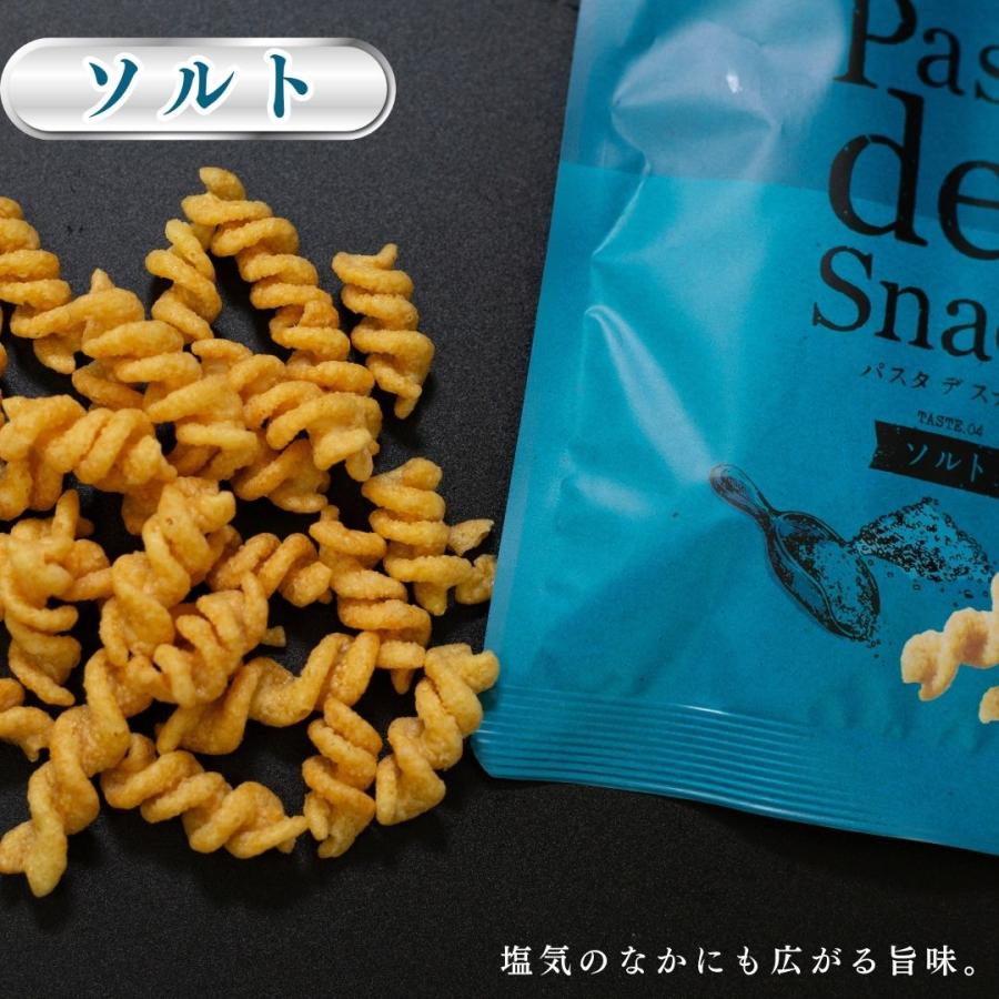 おつまみセット ギフト 酒のつまみ パスタdeスナック 5種 お菓子