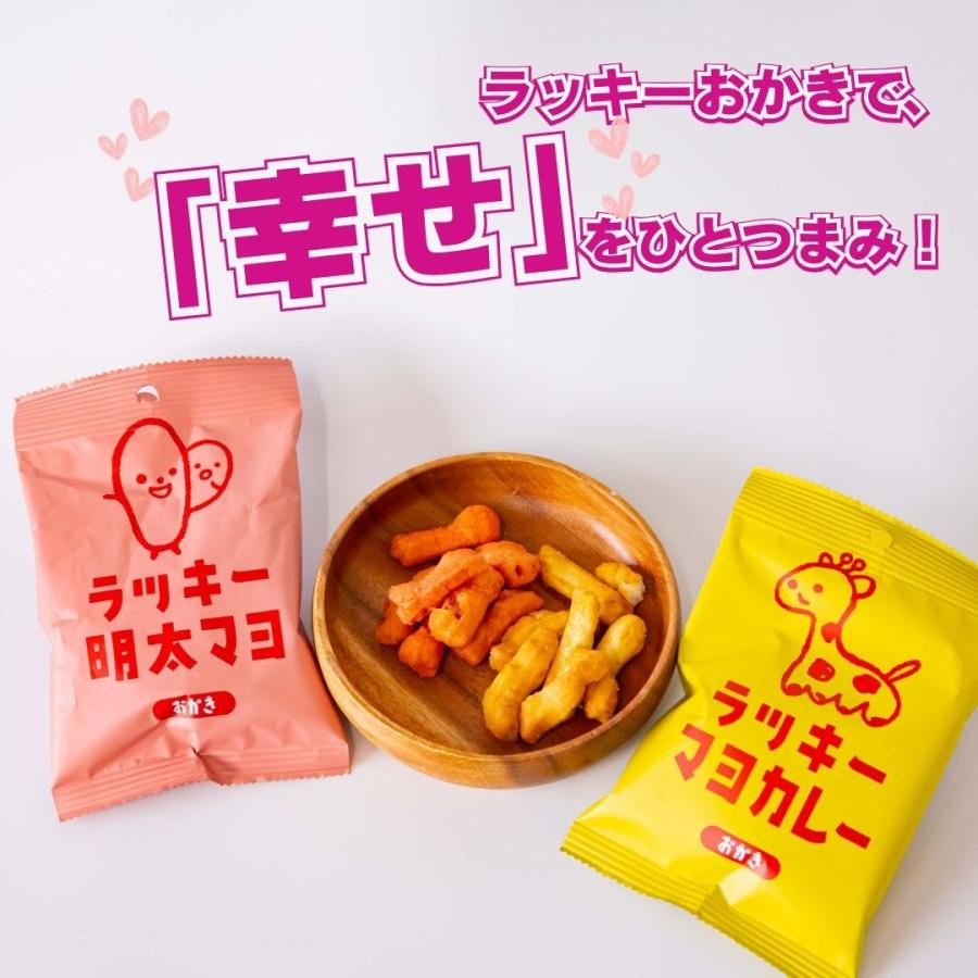 おかき ギフト おつまみ おつまみセット ポイント消化 お菓子 駄菓子