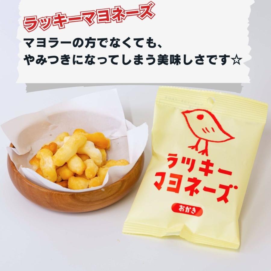 おかき ギフト おつまみ おつまみセット ポイント消化 お菓子 駄菓子