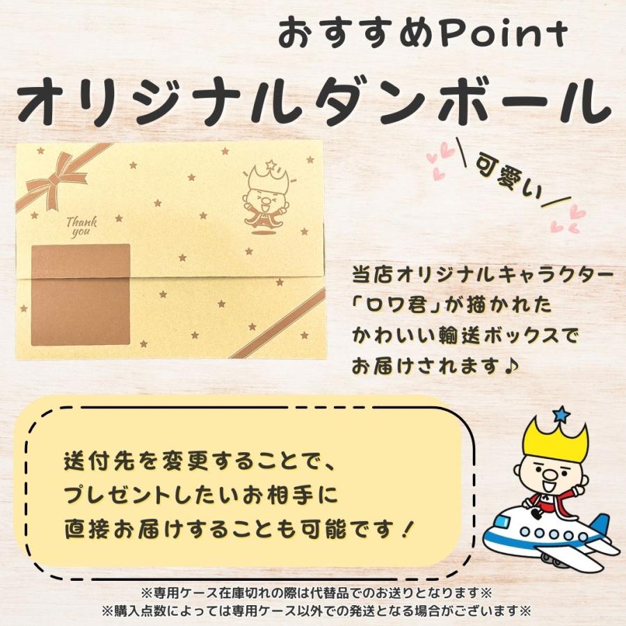 プッチンプリン ポイント消化 スイーツ お菓子 ギフト 洋菓子 個包装