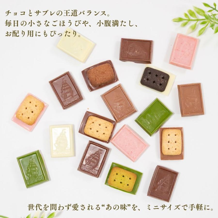 アルフォート ブルボン 6種セット ミニチョコレート 詰め合わせ お菓子