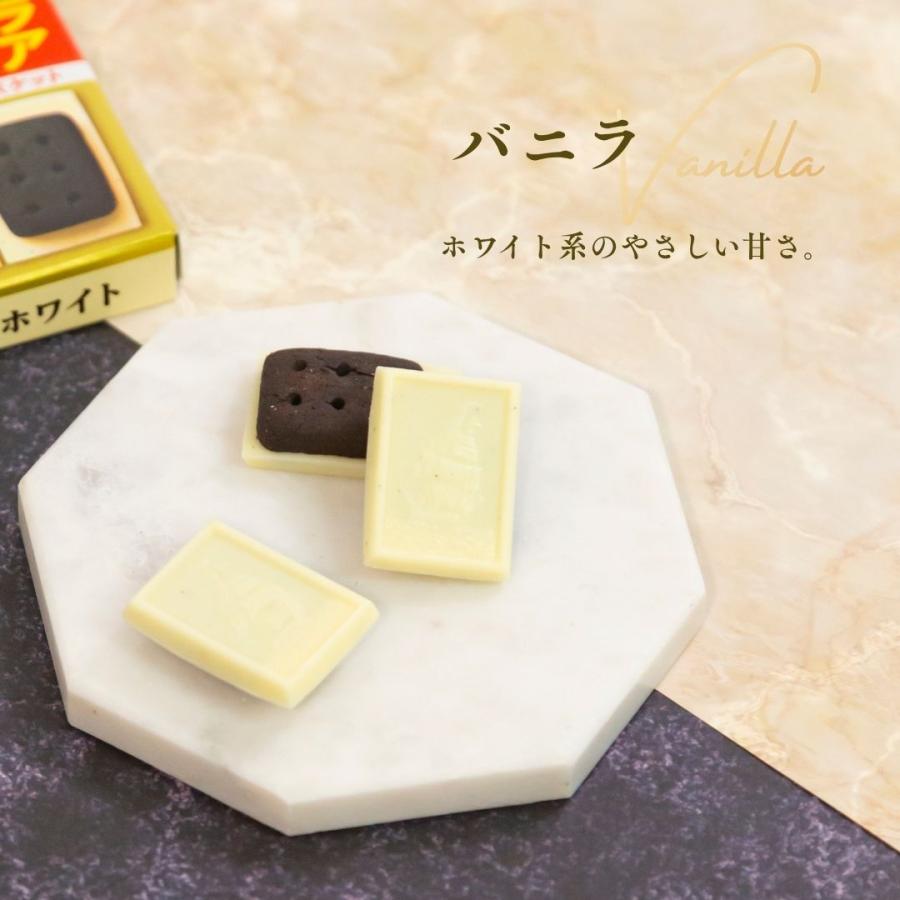 アルフォート ブルボン 6種セット ミニチョコレート 詰め合わせ お菓子
