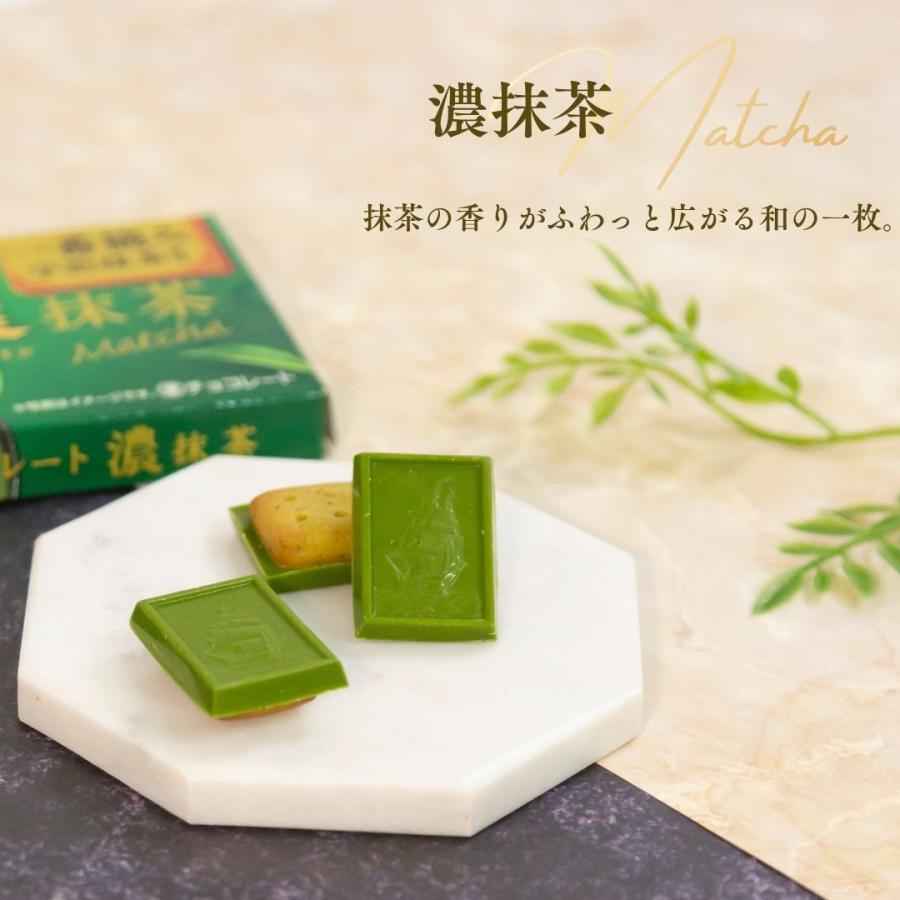 アルフォート ブルボン 6種セット ミニチョコレート 詰め合わせ お菓子
