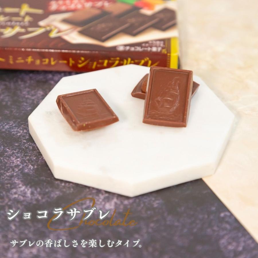 アルフォート ブルボン 6種セット ミニチョコレート 詰め合わせ お菓子