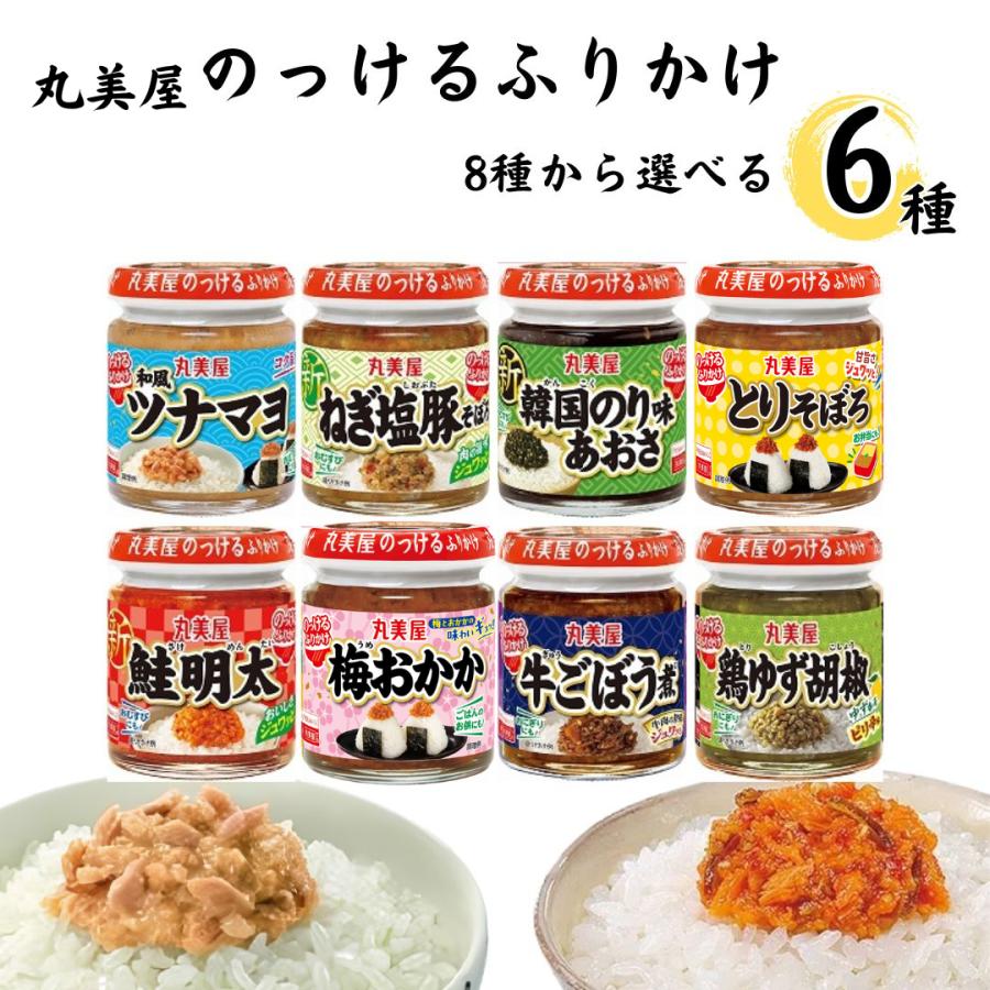 丸美屋　８箱まとめ売り 丸美屋 8箱まとめ売り 楽天市場】【13時〆最短翌日着】レトルト食品