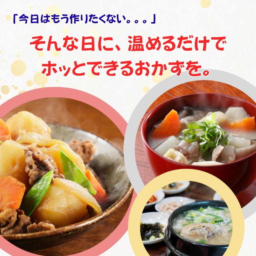 丸美屋 惣菜 レンジDELI 6種 レトルト食品 まとめ買い 詰め合わせ 具だ