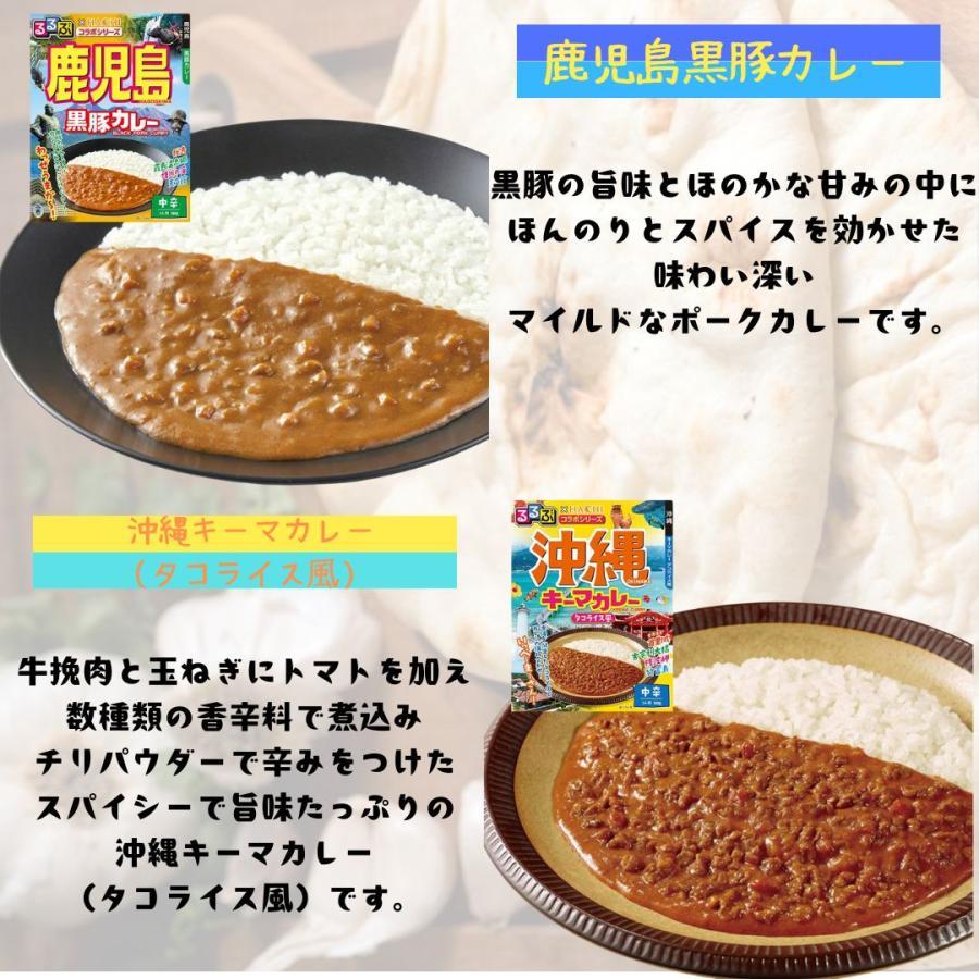 ハチ食品 カレー レトルト レトルト食品 HACHIカレー 10種 るるぶ