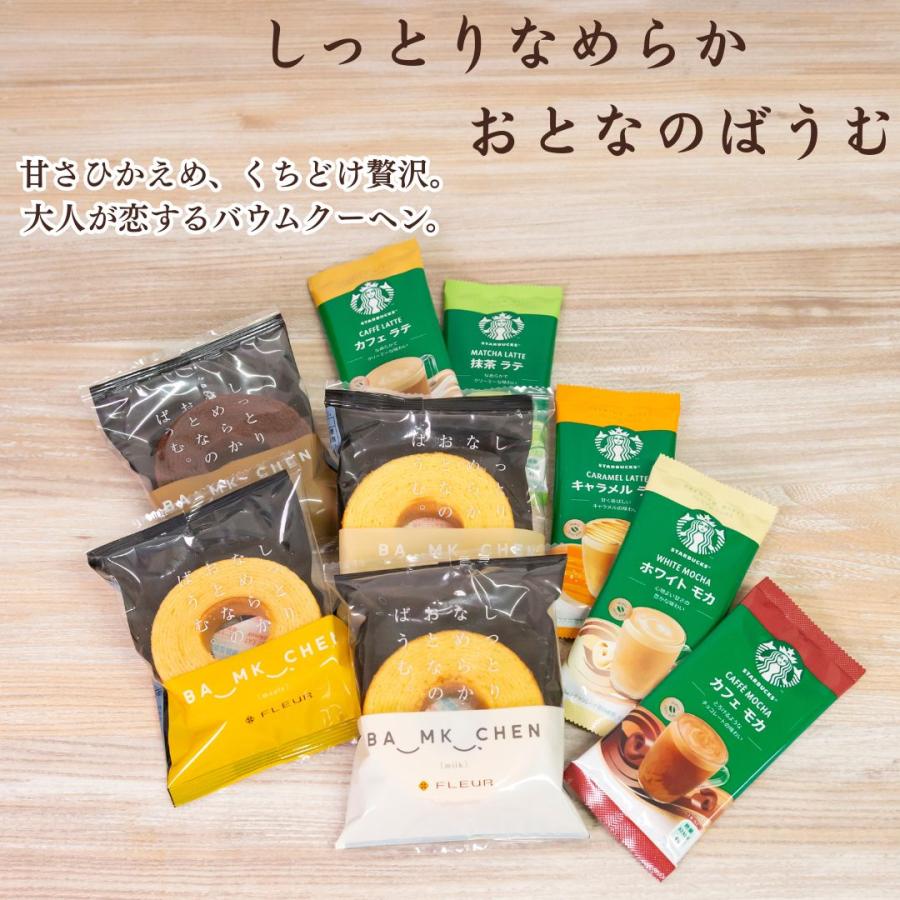 お*む様 総額11,880円 ネスレ コーヒーギフト 定価5,940円✖️2セッ お