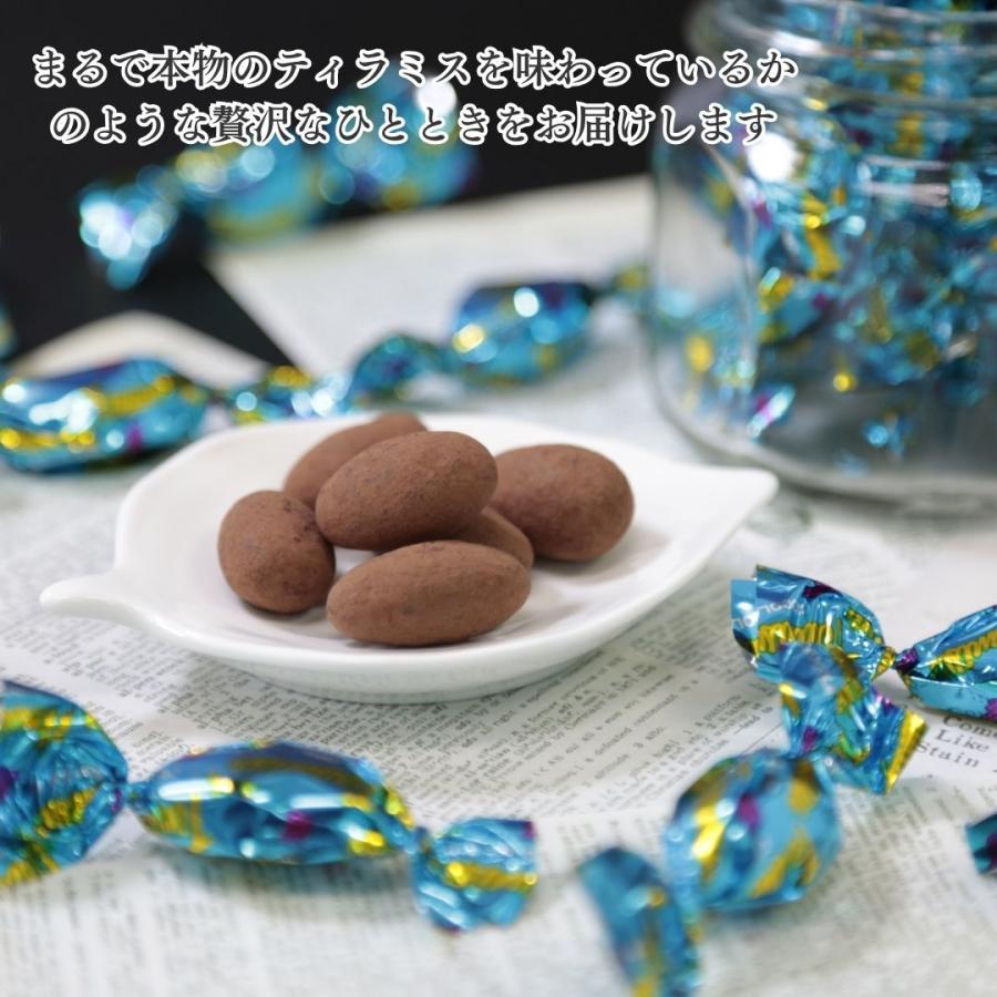 ティラミスチョコ ユウカ 400g 2袋 チョコレート お菓子 アーモンド