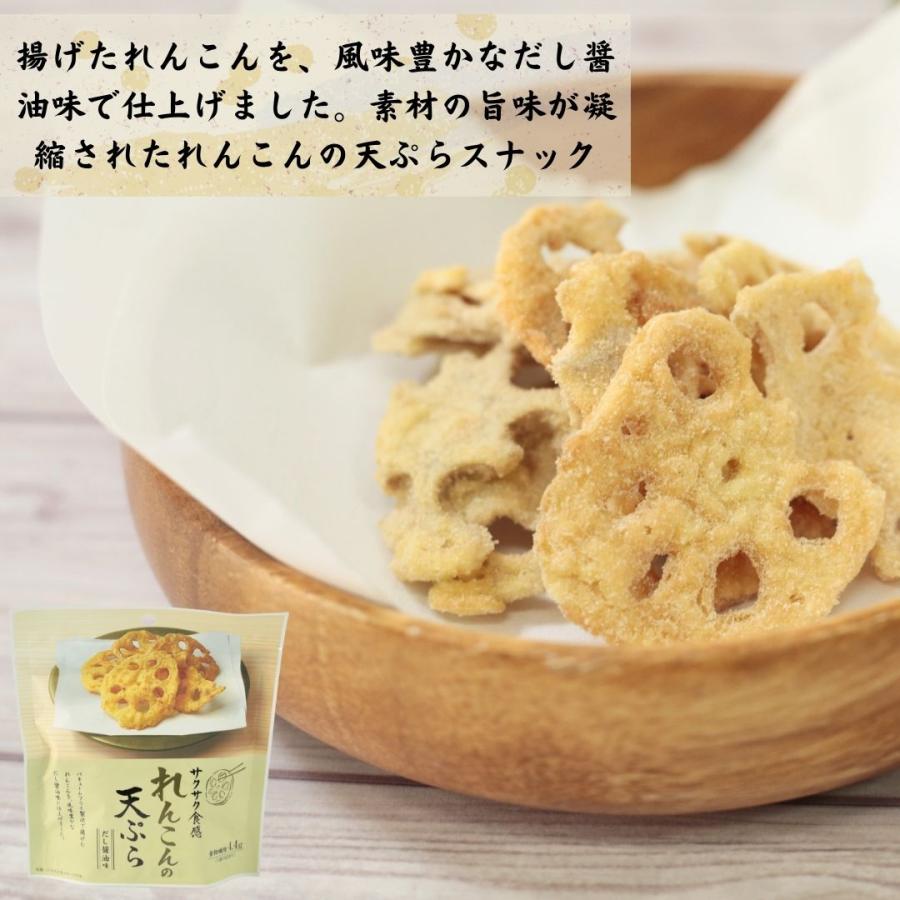 お菓子 詰め合わせ おつまみ 野菜チップス 天ぷらスナック 9種から