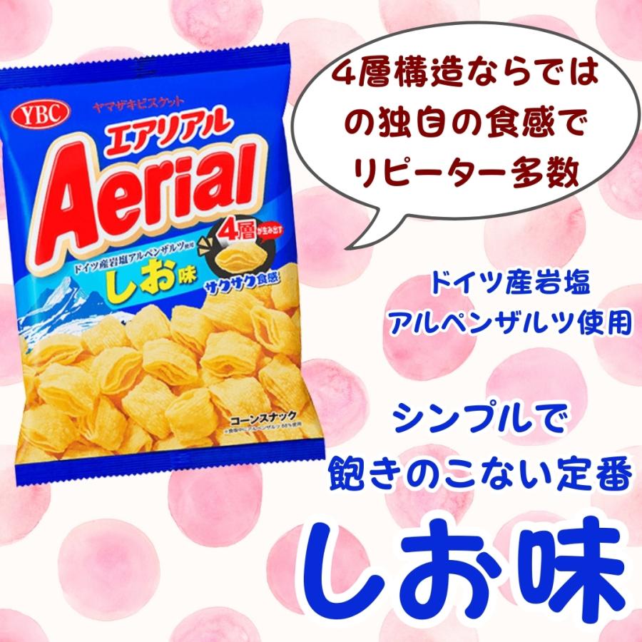 エアリアル お 菓子