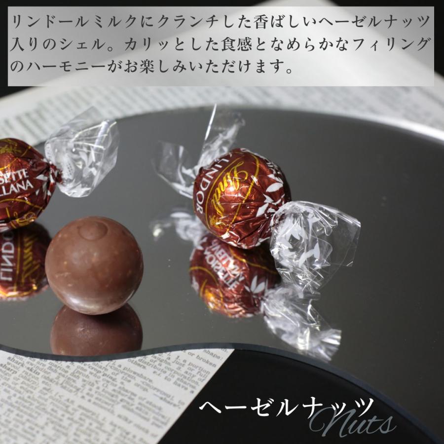 LINDOR リンツ リンドール チョコレート 12粒 4種アソート 個包装