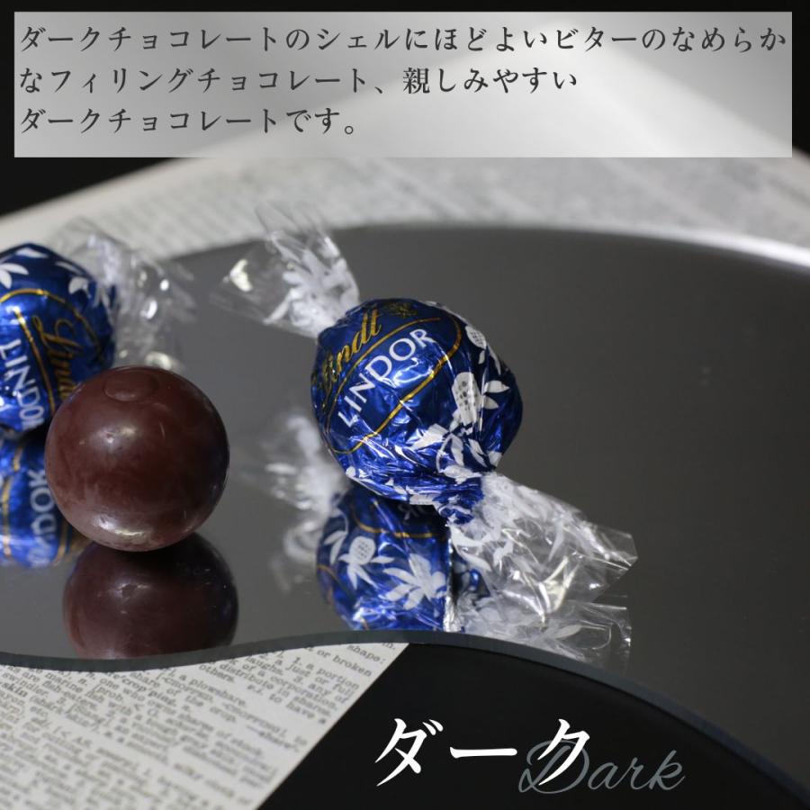 LINDOR リンツ リンドール チョコレート 12粒 4種アソート 個包装