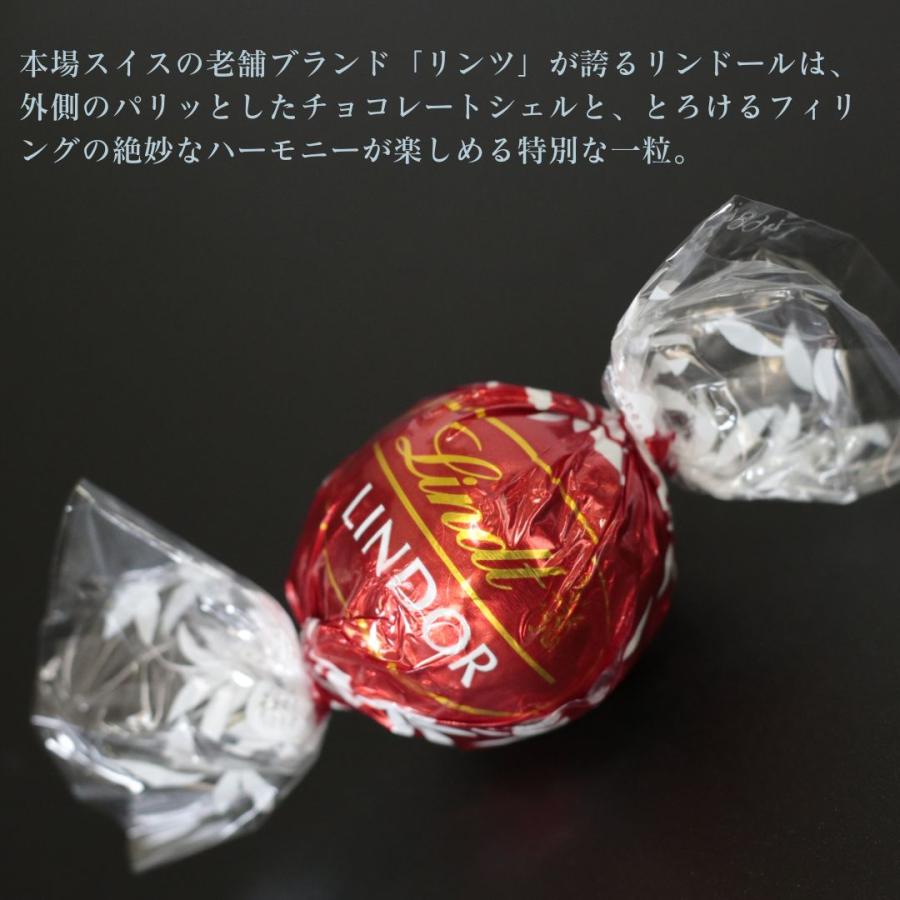 LINDOR バレンタイン 2025 リンツ リンドール リンツ LINDOR バレンタイン 2025 リンツ リンドール リンツ