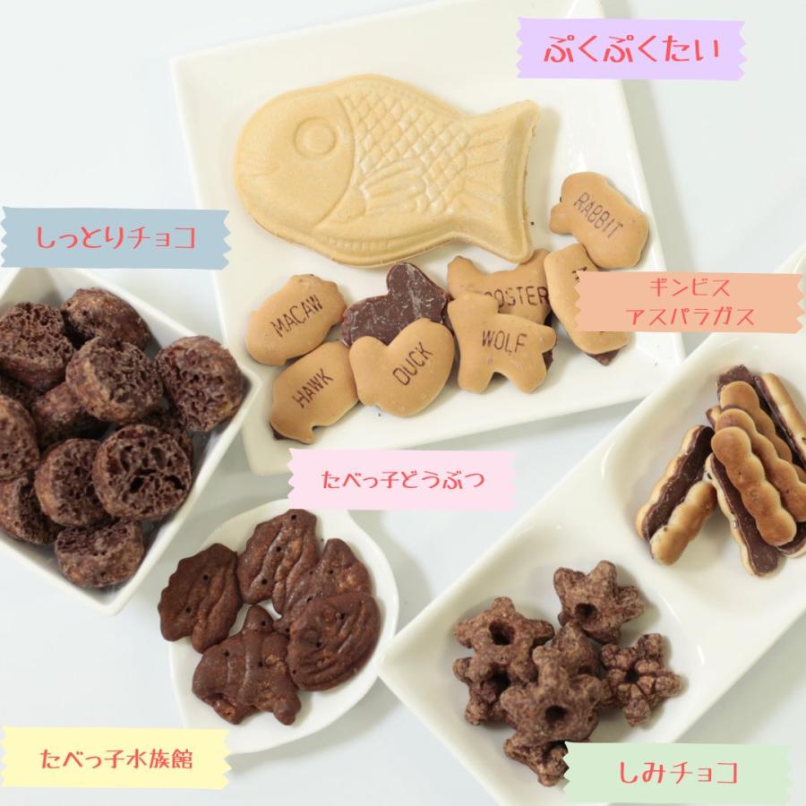 ブラックサンダー チョコレート お菓子 詰め合わせ 個包装 プレゼント
