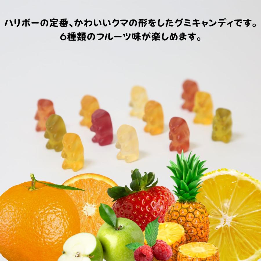 HARIBO（ハリボー） グミ 詰め合わせ お菓子 ギフト 個包装 30袋