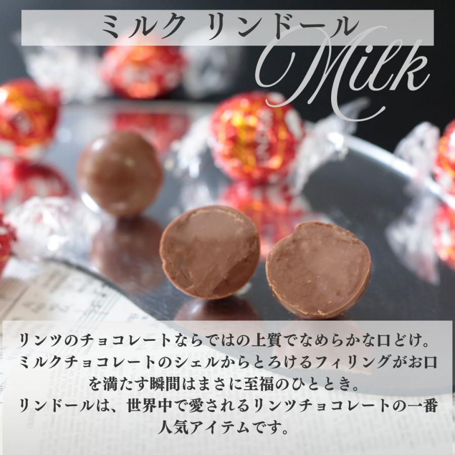 LINDOR チョコレート ギフト リンツ チョコ 7種 24個 アソート