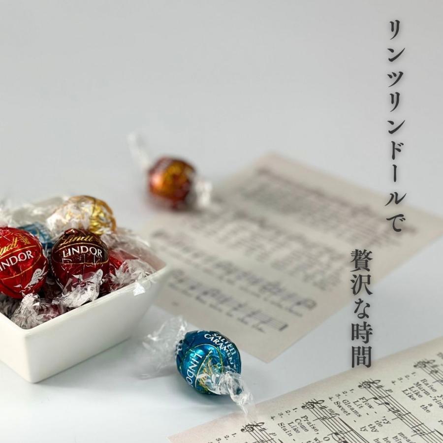 LINDOR チョコレート ギフト リンツ チョコ 7種 24個 アソート