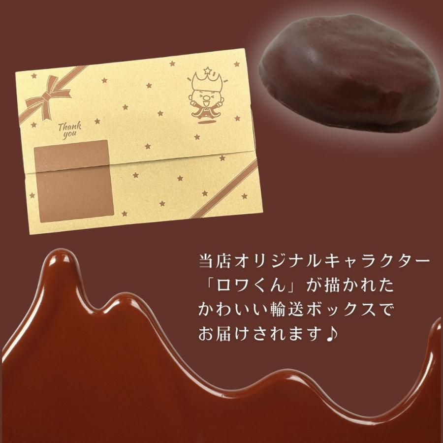 不二家（FUJIYA） お菓子 詰め合わせ 個包装 駄菓子 チョコまみれ