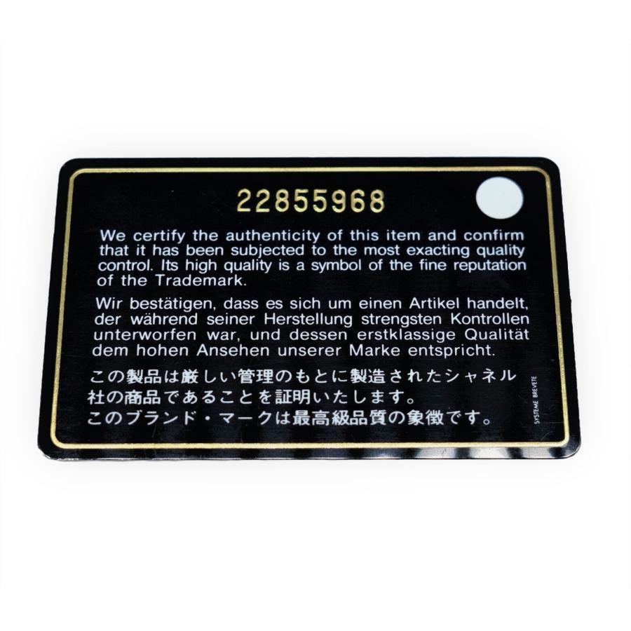 【お値引き】 CHANEL シャネル マトラッセ チェーン ショルダー ボーイシャネル チェーンウォレット ブラック 黒 22855969 |  | 15