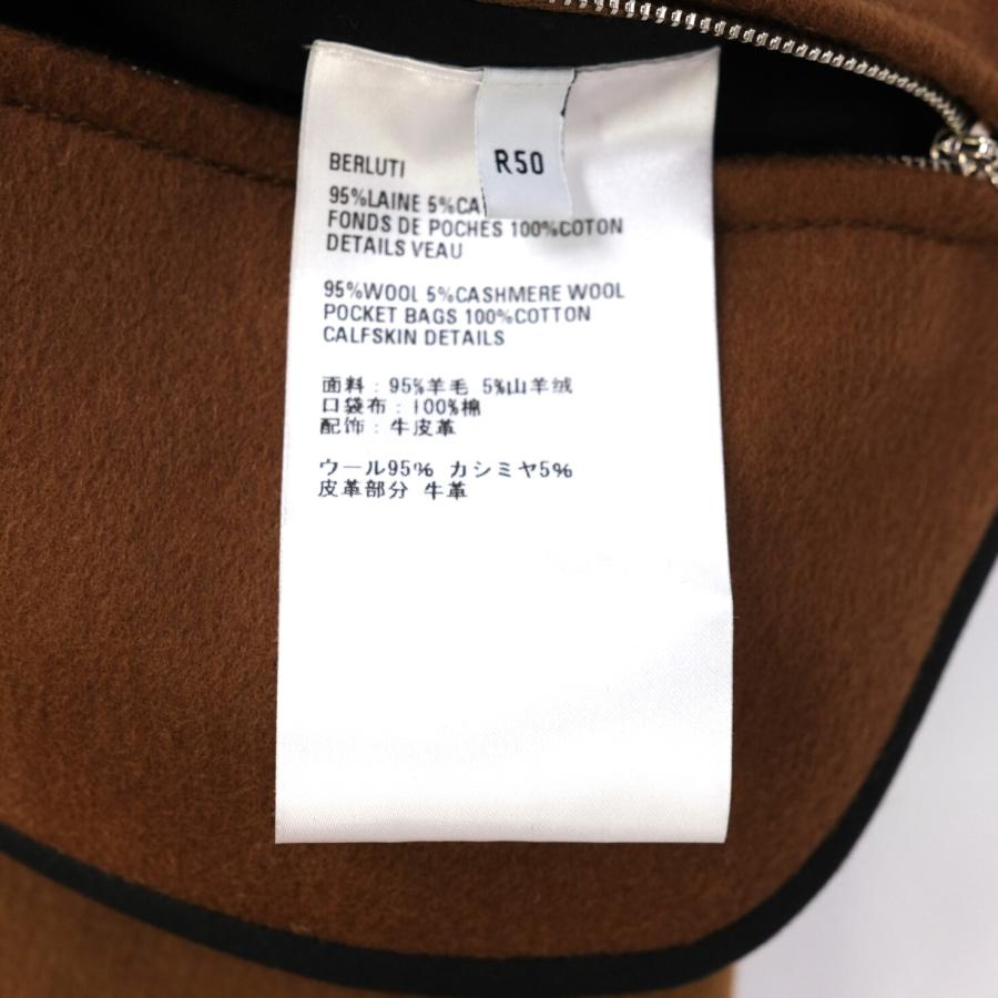 【お値引き】【未使用品】Berluti ベルルッティ ブルゾン アウター ジャケット コート メンズ ベージュ ブラウン 茶 R50 Lサイズ |  | 11