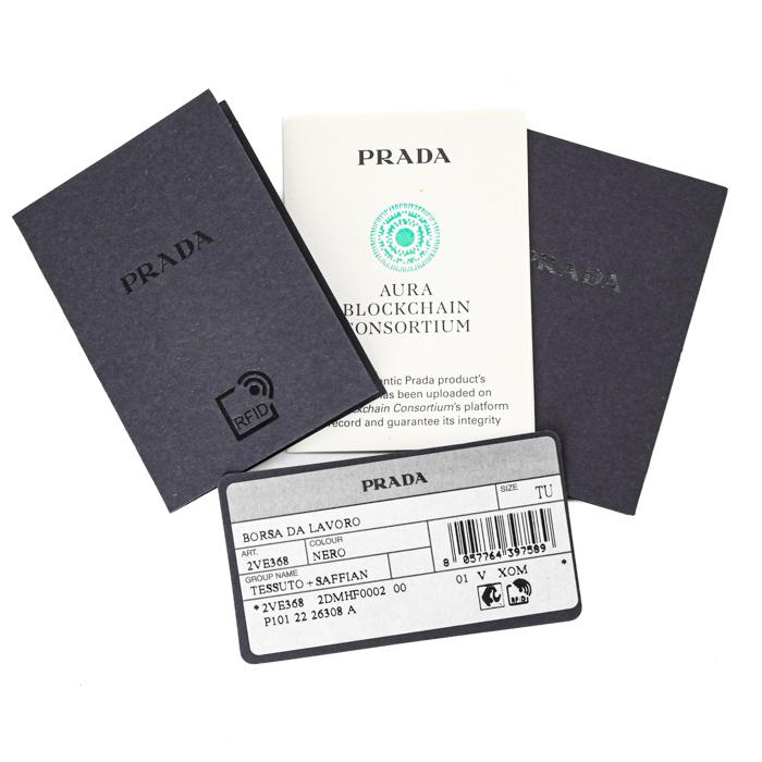 【未使用品】PRADA プラダ ブリーフケース ビジネス 三角ロゴ Re-Nylon リナイロン サフィアーノレザー ブラック 黒 2VE368 |  | 17