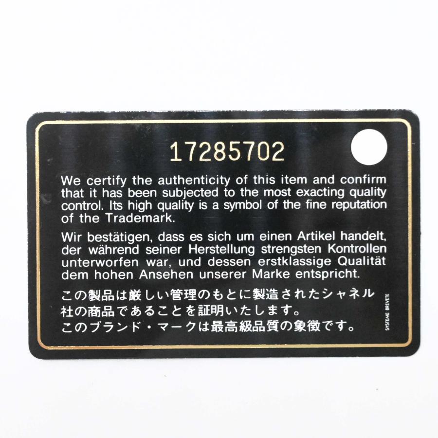 【美品】CHANEL シャネル マトラッセ ラムスキン タブレットケース iPadケース ロゴ ブラック 黒 ブラウン 茶 型番不明 | CHANEL | 17
