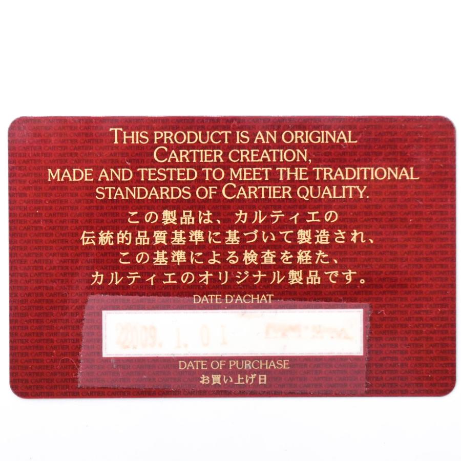【未使用品】Cartier カルティエ マストライン レザー 長財布 カードケース 札入れ ブラック 黒 ボルドー 赤  L3000583 |  | 13