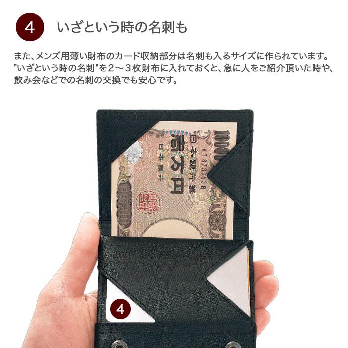 薄い財布 abrAsus（アブラサス）メンズ 二つ折り革財布 : a1101 