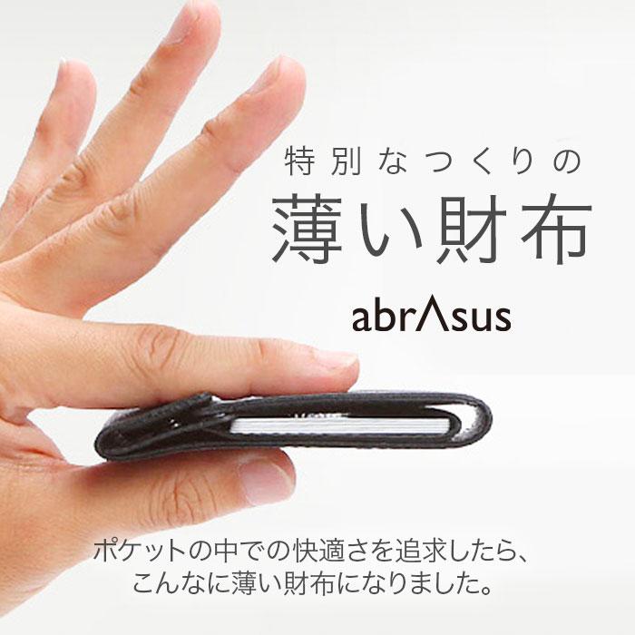 薄い財布 abrAsus（アブラサス）メンズ 二つ折り革財布｜srcc｜03