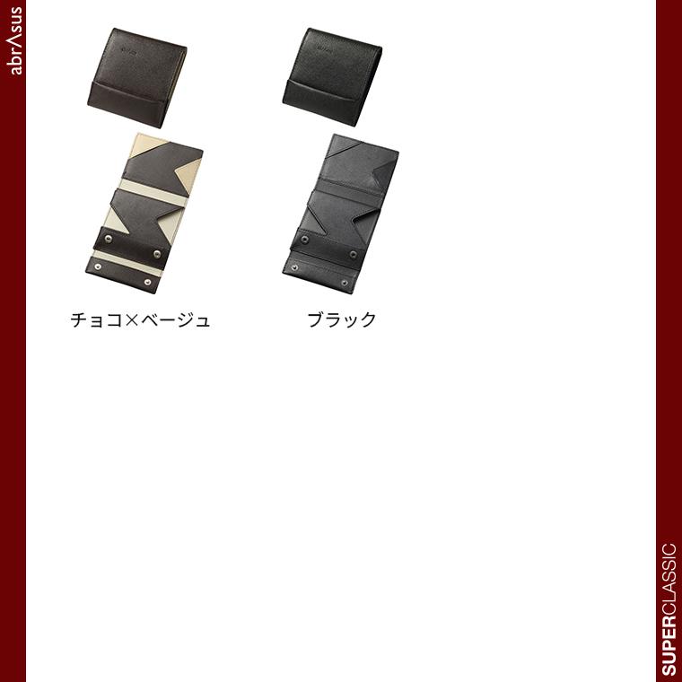 abrAsus 薄い財布 abrAsus（アブラサス）レディース 二つ折り財布