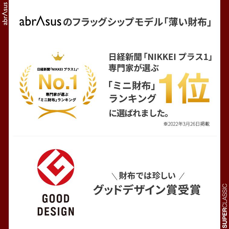薄い財布 abrAsus（アブラサス）レディース 二つ折り財布の画像