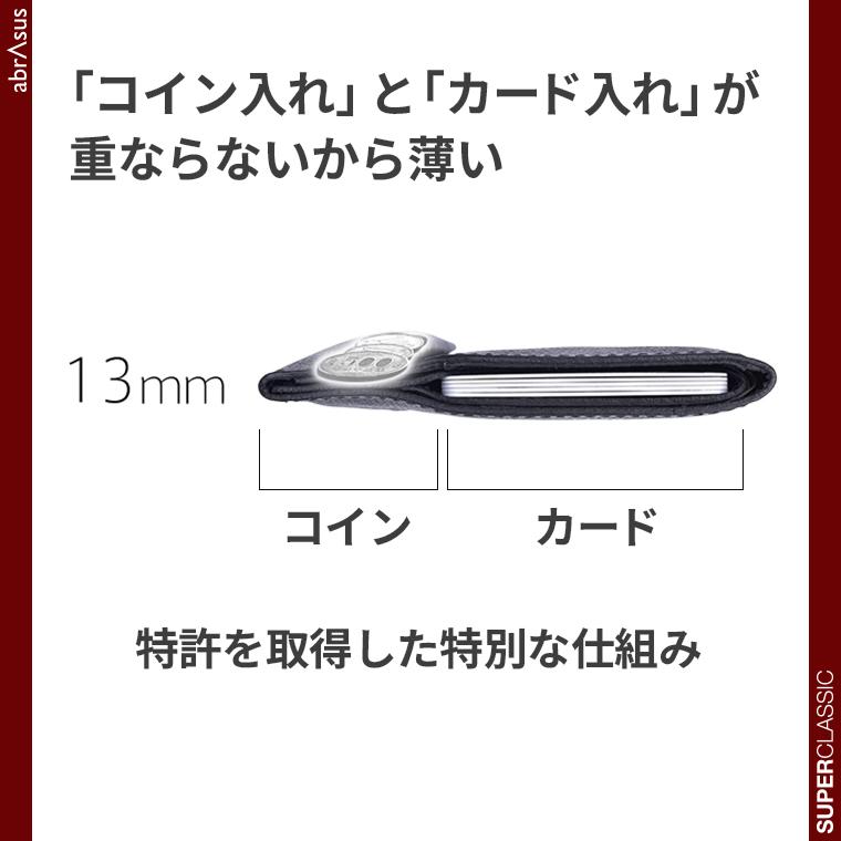 abrAsus 薄い財布 abrAsus(アブラサス)レディース 二つ折り abrAsus 薄い財布 abrAsus(アブラサス)レディース 二つ折り