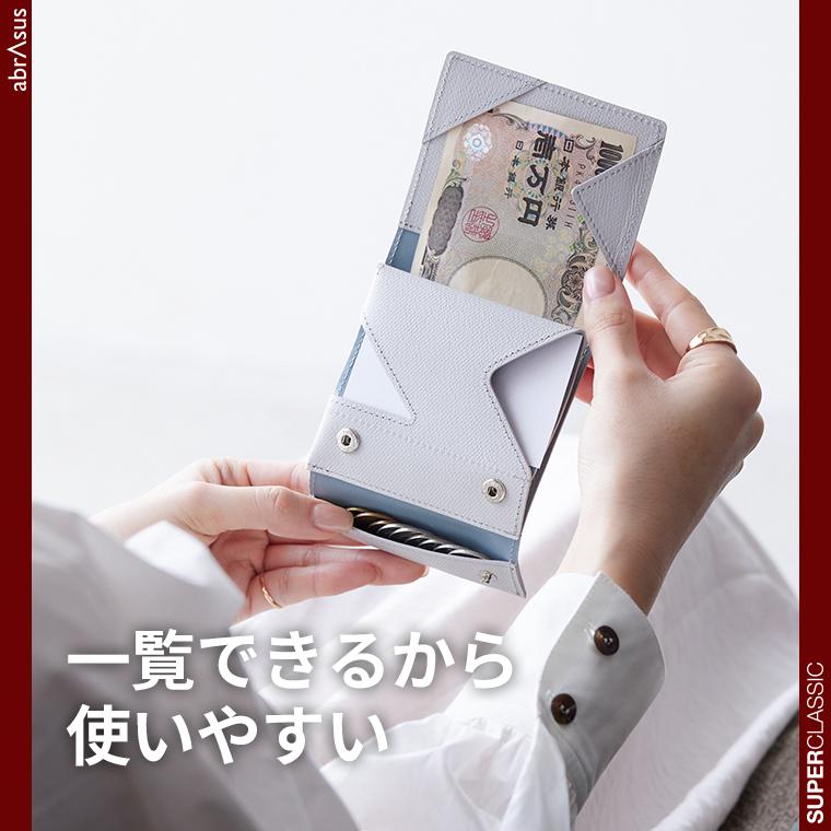 abrAsus 薄い財布 abrAsus（アブラサス）レディース 二つ折り