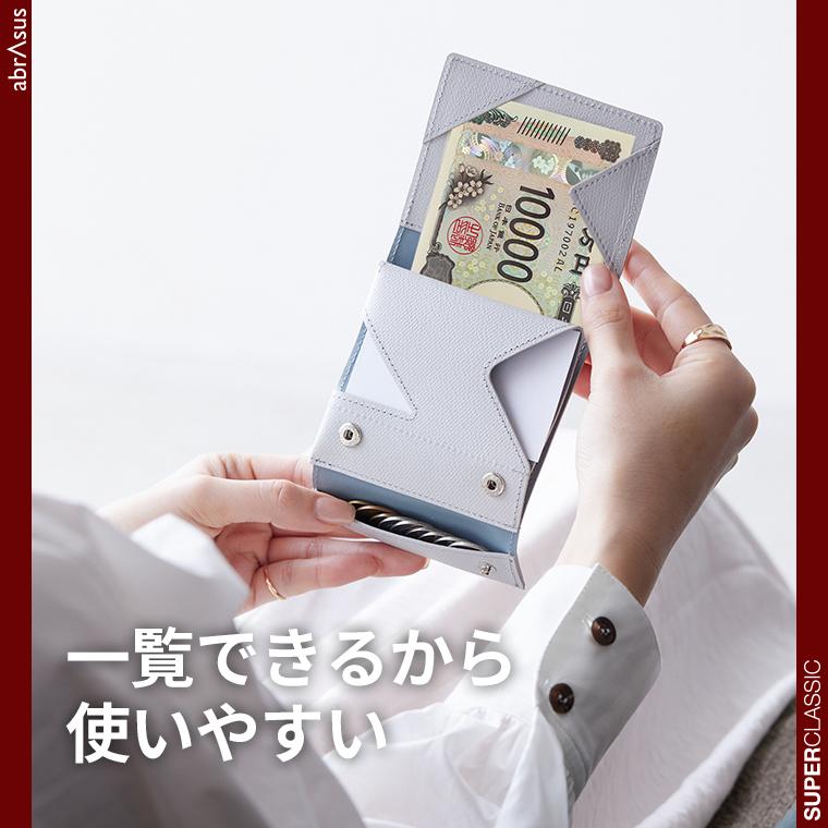 abrAsus 薄い財布 abrAsus（アブラサス）レディース 二つ折り財布