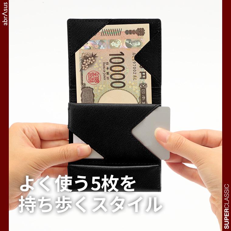 abrAsus 薄い財布 abrAsus（アブラサス）レディース 二つ折り財布