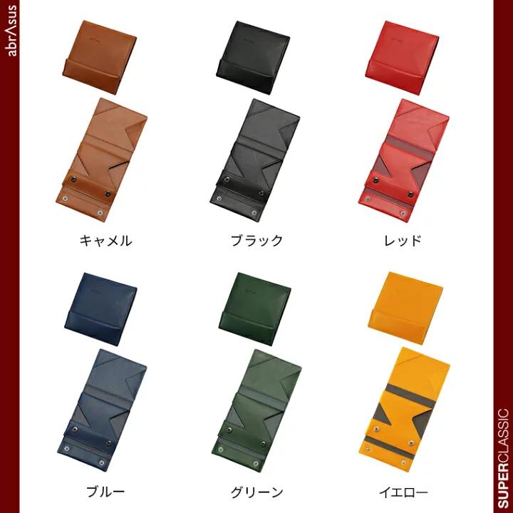 abrAsus 薄い財布 abrAsus(アブラサス) 最上級 ブッテーロ abrAsus 薄い財布 abrAsus(アブラサス) 最上級 ブッテーロ