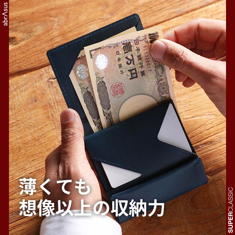 abrAsus 薄い財布 abrAsus(アブラサス) 最上級 ブッテーロ abrAsus 薄い財布 abrAsus(アブラサス) 最上級 ブッテーロ