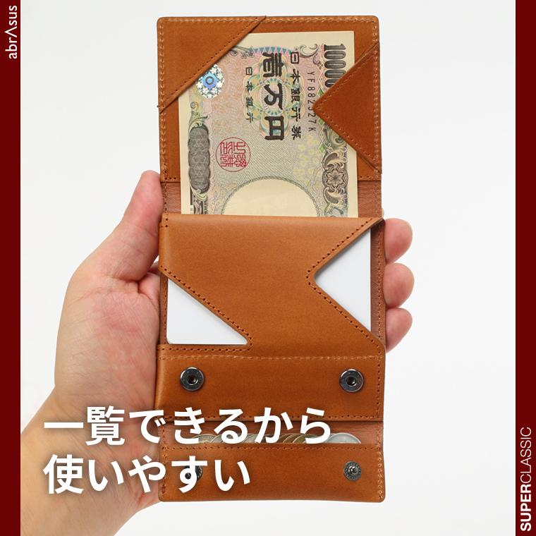 abrAsus 薄い財布 abrAsus(アブラサス) 最上級 ブッテーロ abrAsus 薄い財布 abrAsus(アブラサス) 最上級 ブッテーロ