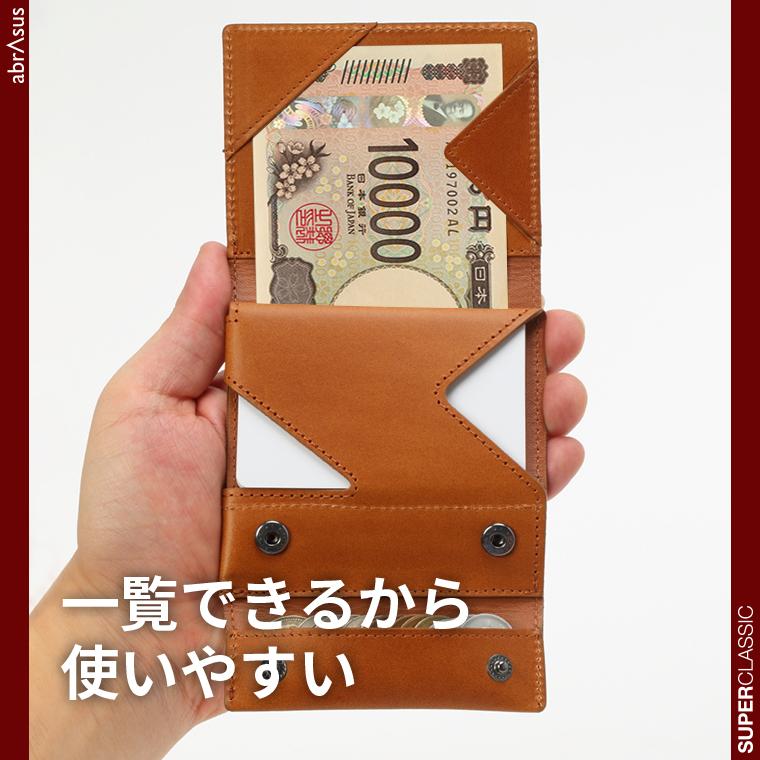 abrAsus 薄い財布 abrAsus（アブラサス） 最上級 ブッテーロ レザー