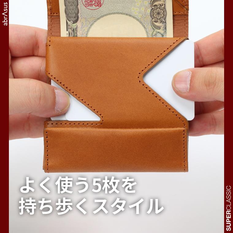 abrAsus 薄い財布 abrAsus(アブラサス) 最上級 ブッテーロ abrAsus 薄い財布 abrAsus(アブラサス) 最上級 ブッテーロ