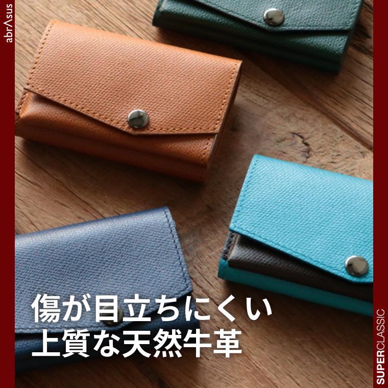 abrAsus 小さい財布 abrAsus(アブラサス)メンズ 三つ折革財布 abrAsus 小さい財布 abrAsus(アブラサス)メンズ 三つ折革財布