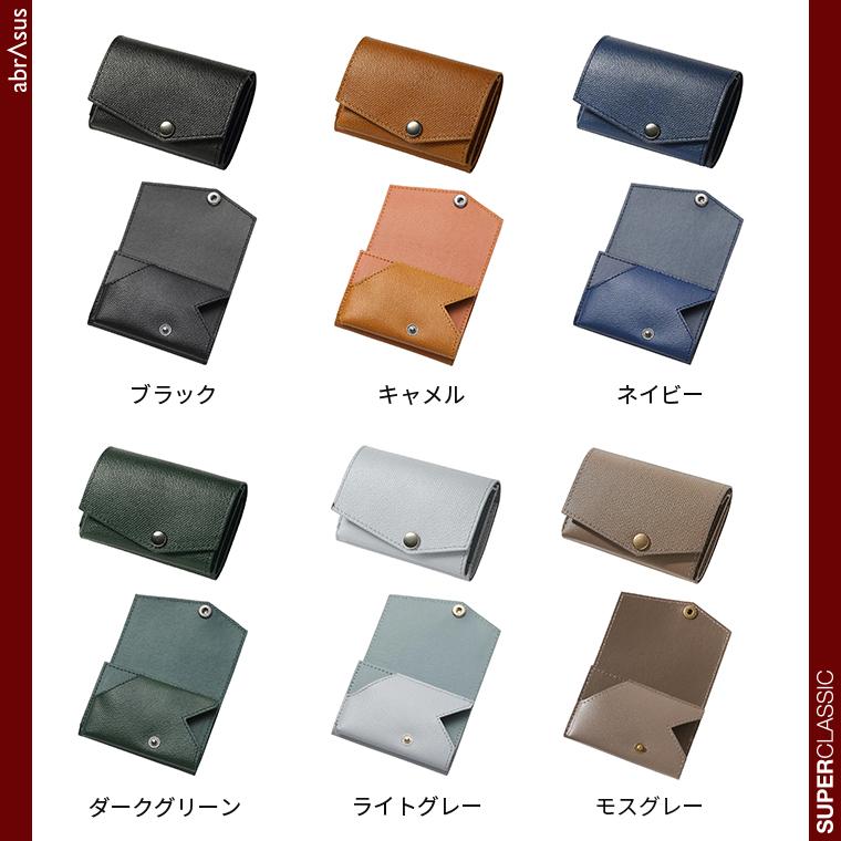 小さい財布 abrAsus（アブラサス）メンズ 三つ折革財布 | abrAsus | 11