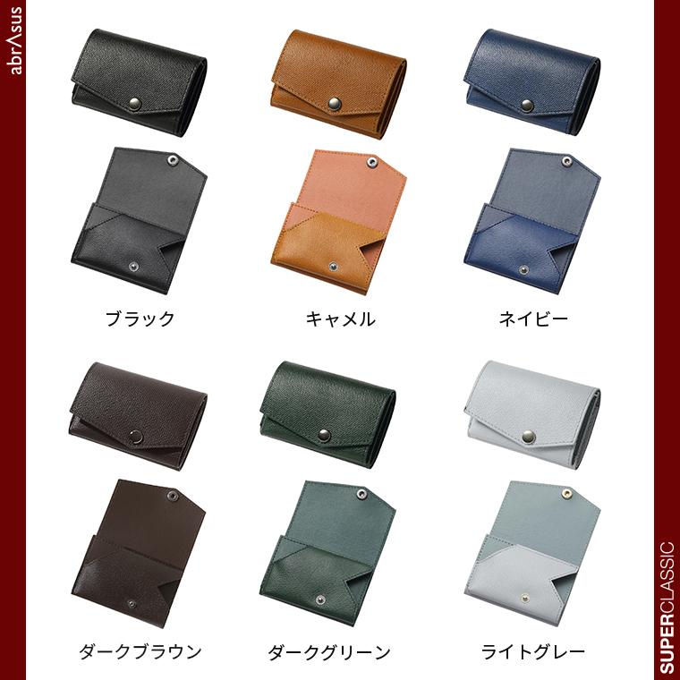 小さい財布 abrAsus（アブラサス）メンズ 三つ折革財布 | abrAsus | 11
