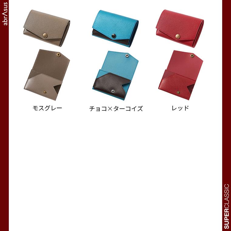 小さい財布 abrAsus（アブラサス）メンズ 三つ折革財布 | abrAsus | 12
