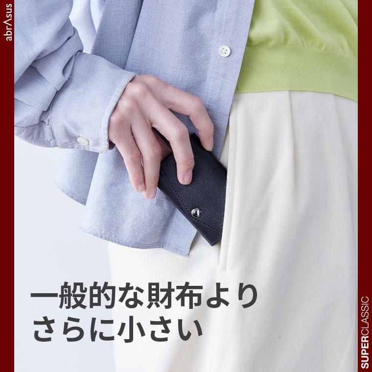 【abrAsus 】小さい三つ折り財布 ライトグレー abrAsus 小さい財布 abrAsus（アブラサス）メンズ 三つ折革財布