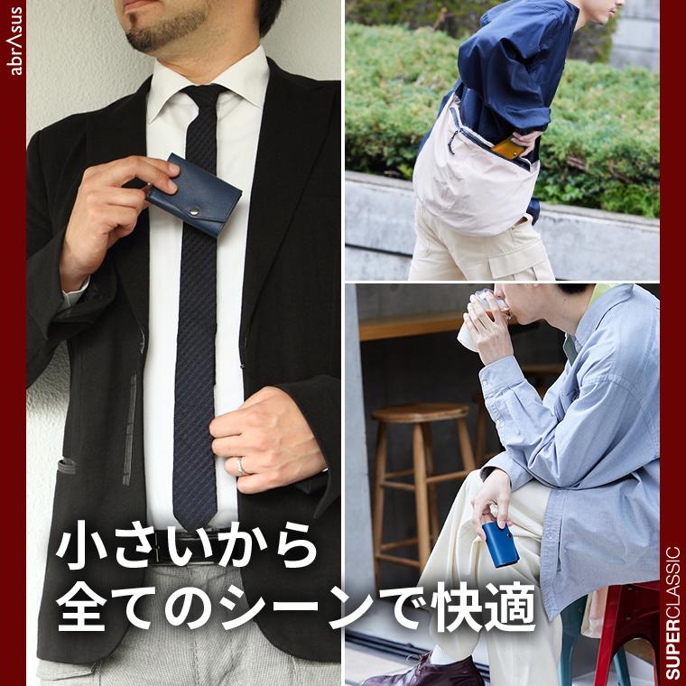abrAsus 小さい財布 abrAsus(アブラサス)メンズ 三つ折革財布 abrAsus 小さい財布 abrAsus(アブラサス)メンズ 三つ折革財布