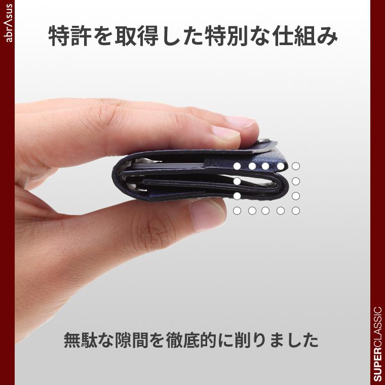 abrAsus 財布　ブラック　未使用 Amazon | [アブラサス] 小さい財布 メンズ レディース 財布 日本