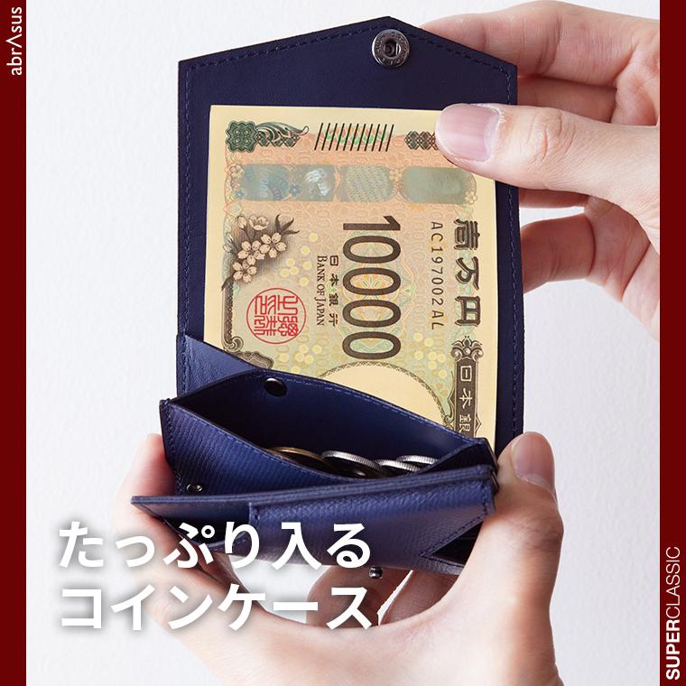 abrAsus 小さい財布 abrAsus（アブラサス）メンズ 三つ折革財布